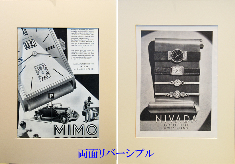 アンティーク時計 DF404 無銘 ポスター/MIMOとNIVADA